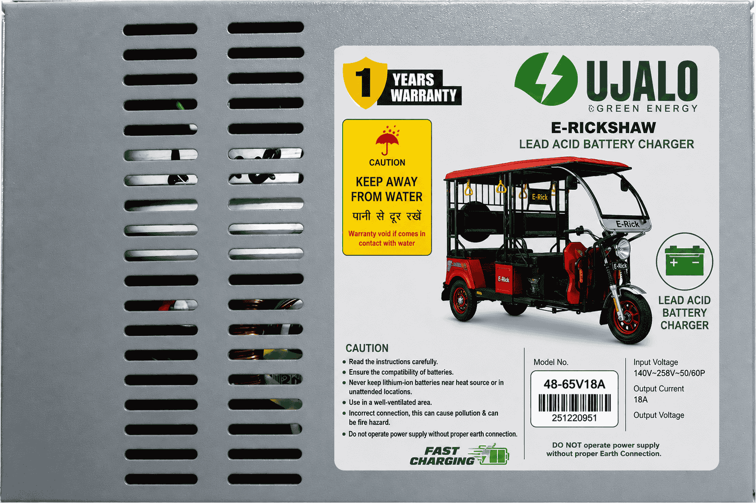 UJALO 48V 18A Lead Acid Battery Charger  E-Rickshaw Battery Charger  Max 65V Output